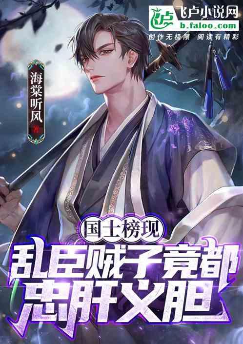爱吃的鱼